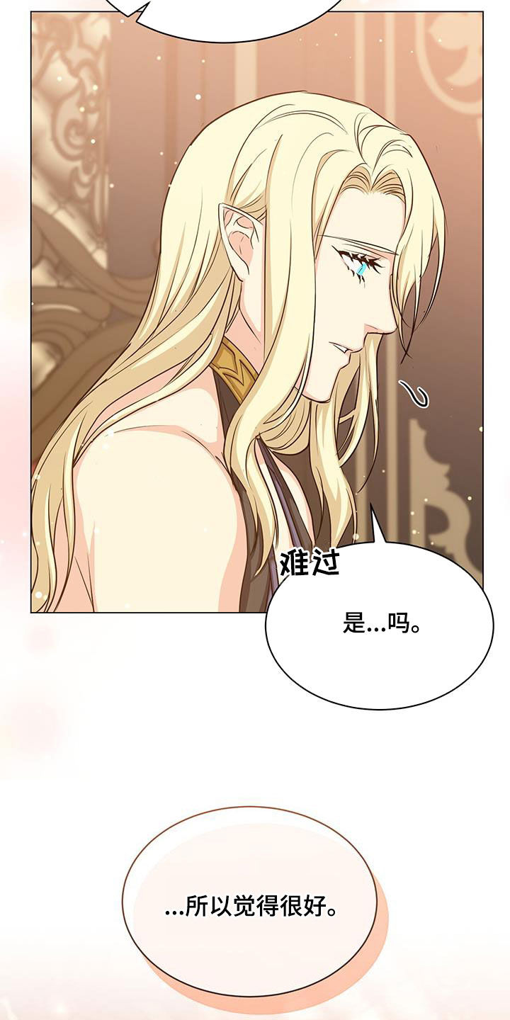 第57章：喂酒4