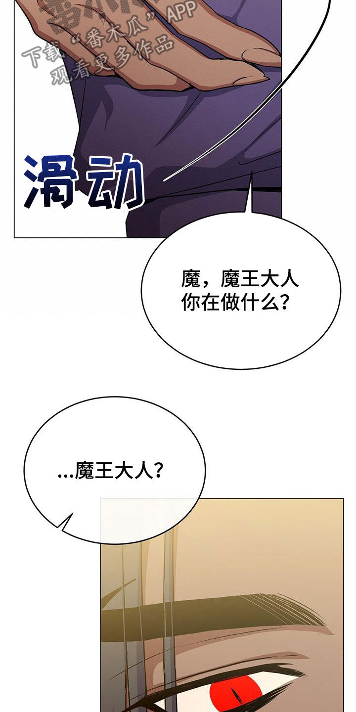 第78章：翅膀26