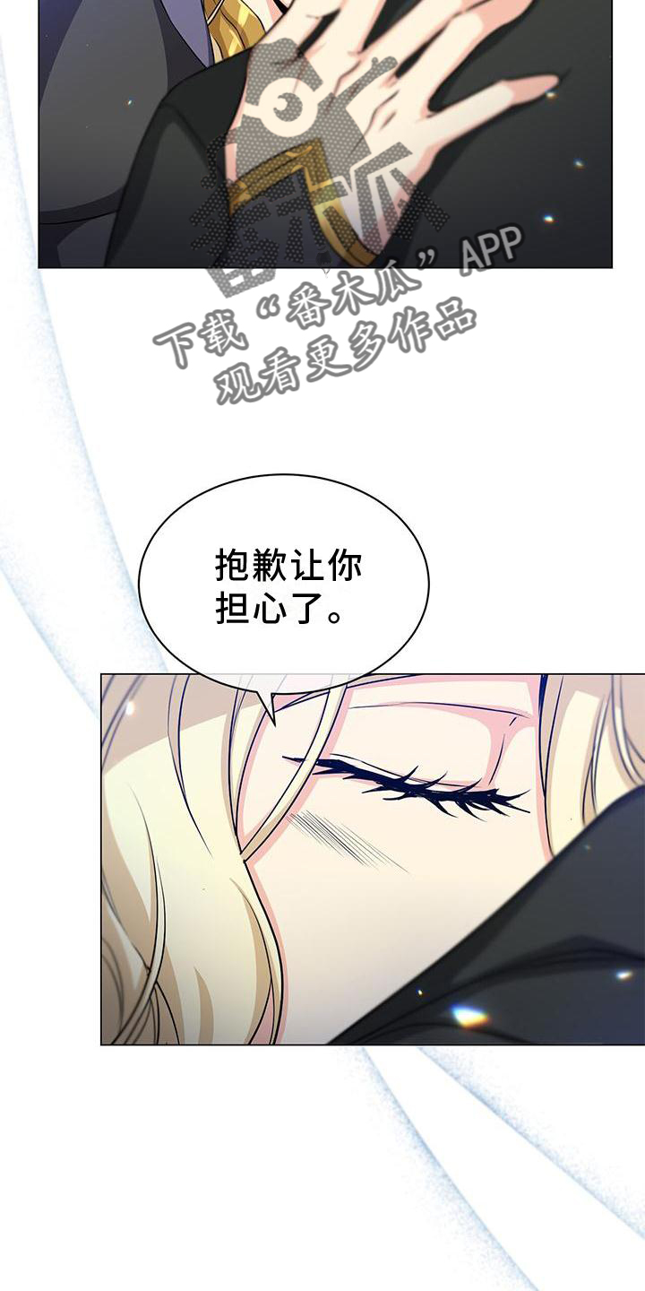 第42章：撞见4
