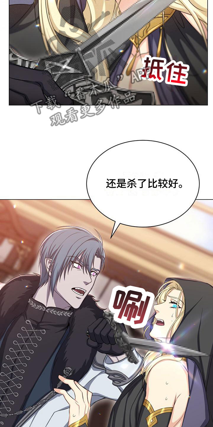 第37章：宠物8