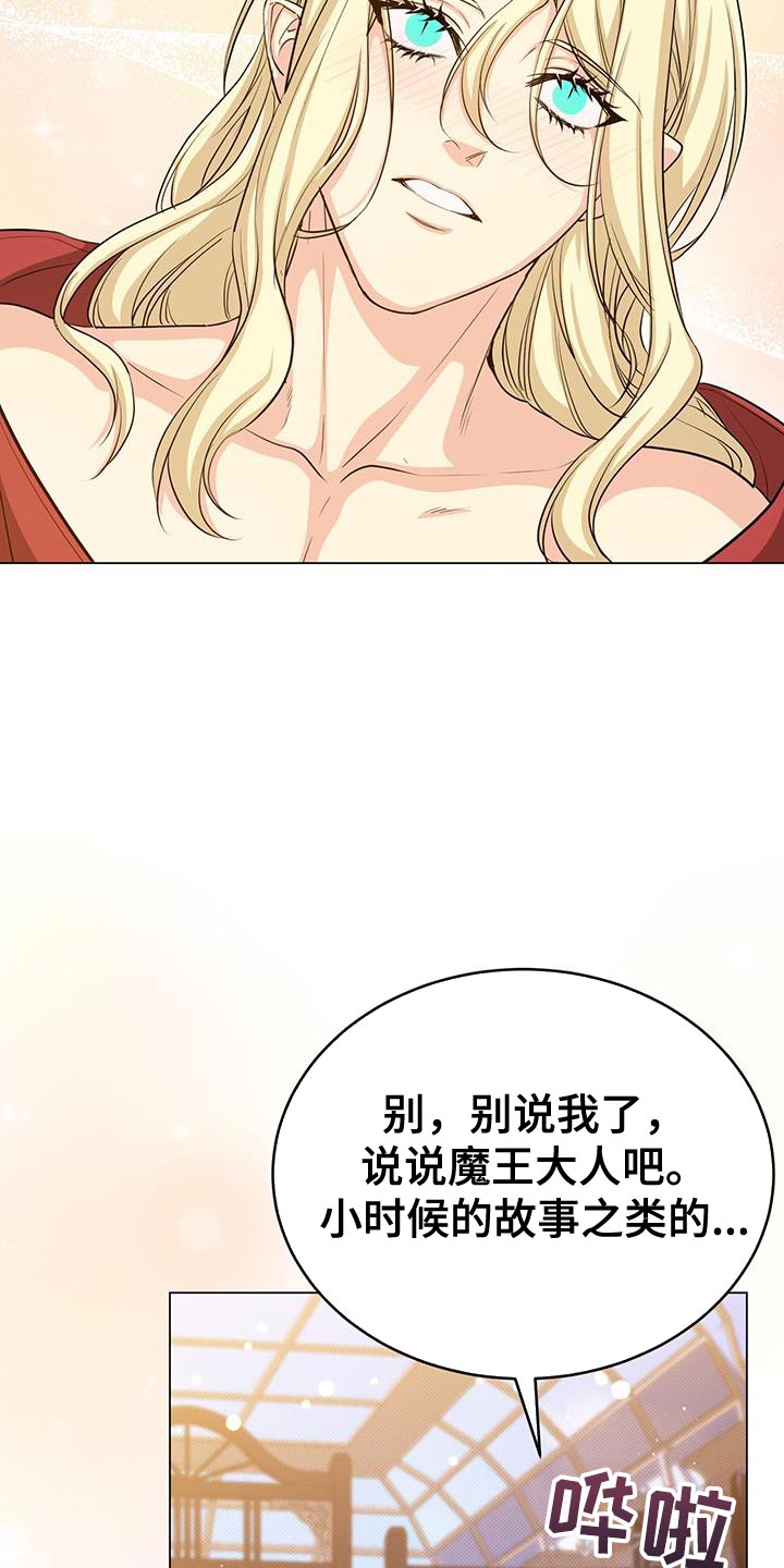 第93章：小时候的故事7
