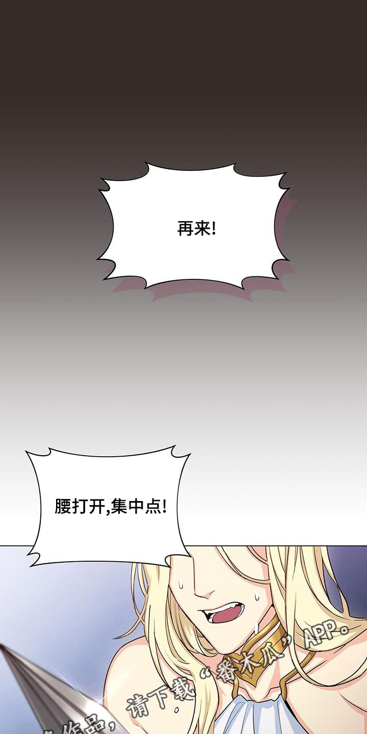 第47章：坚持0