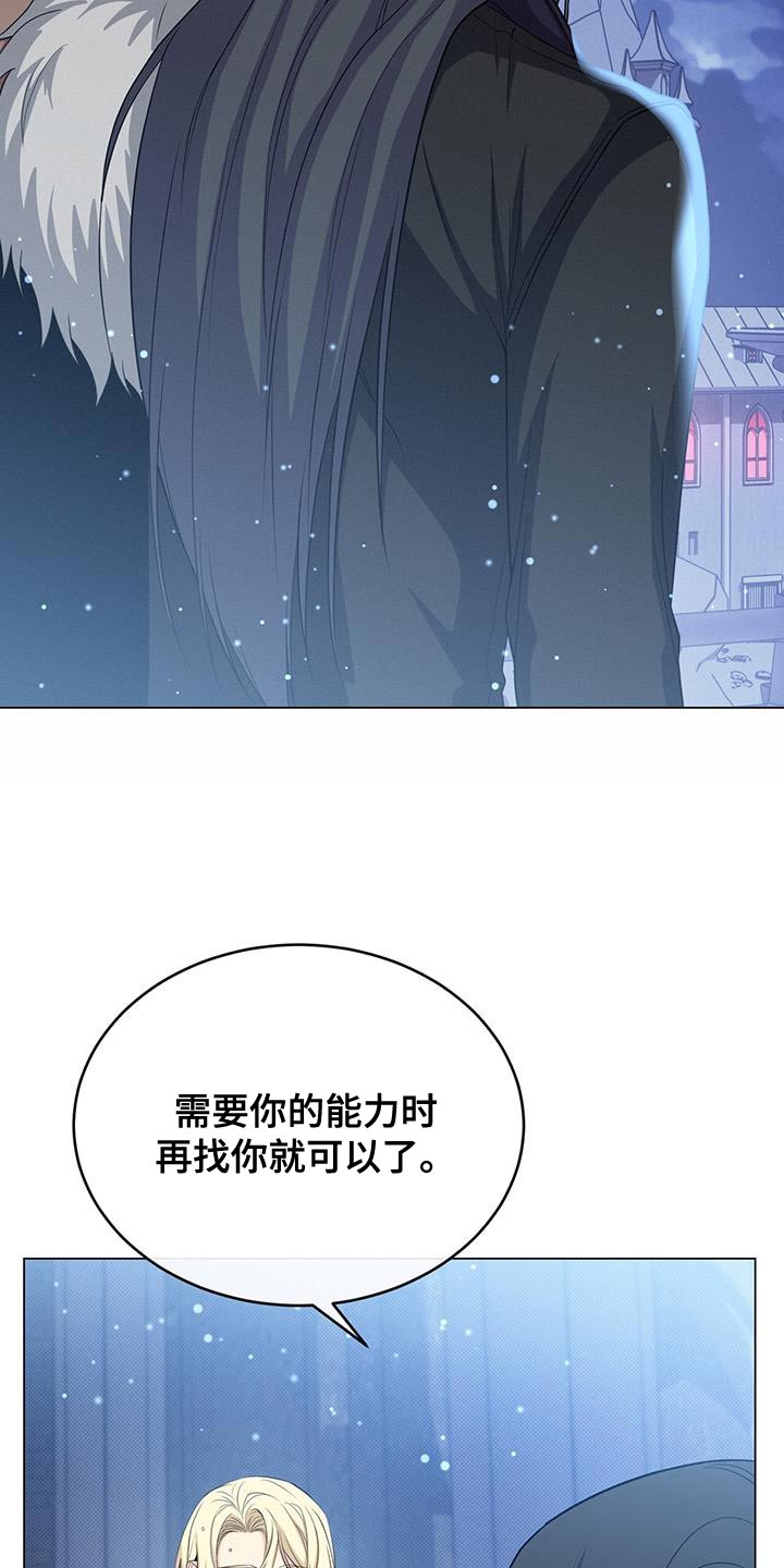 第91章：我哪里都不去25