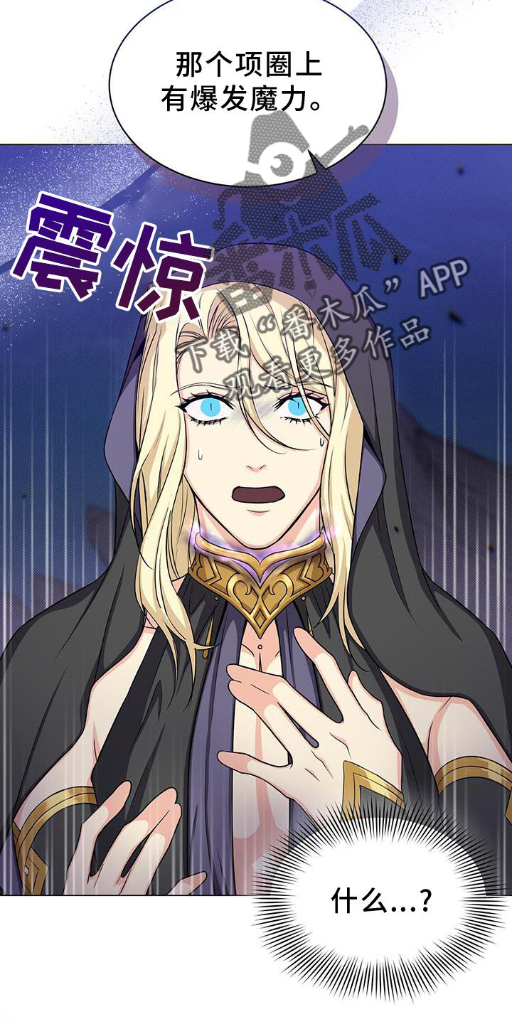 第45章：要挟8