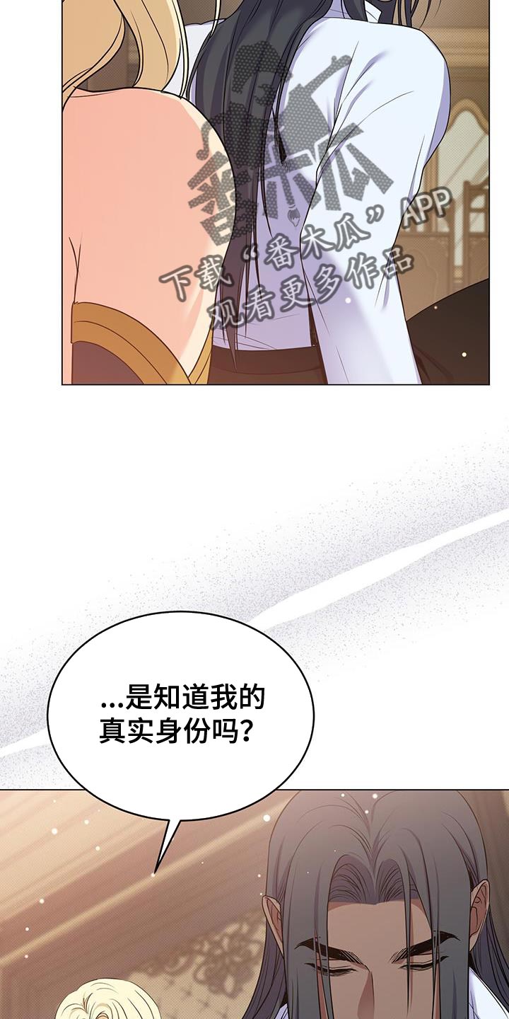 第70章：我会被杀害21