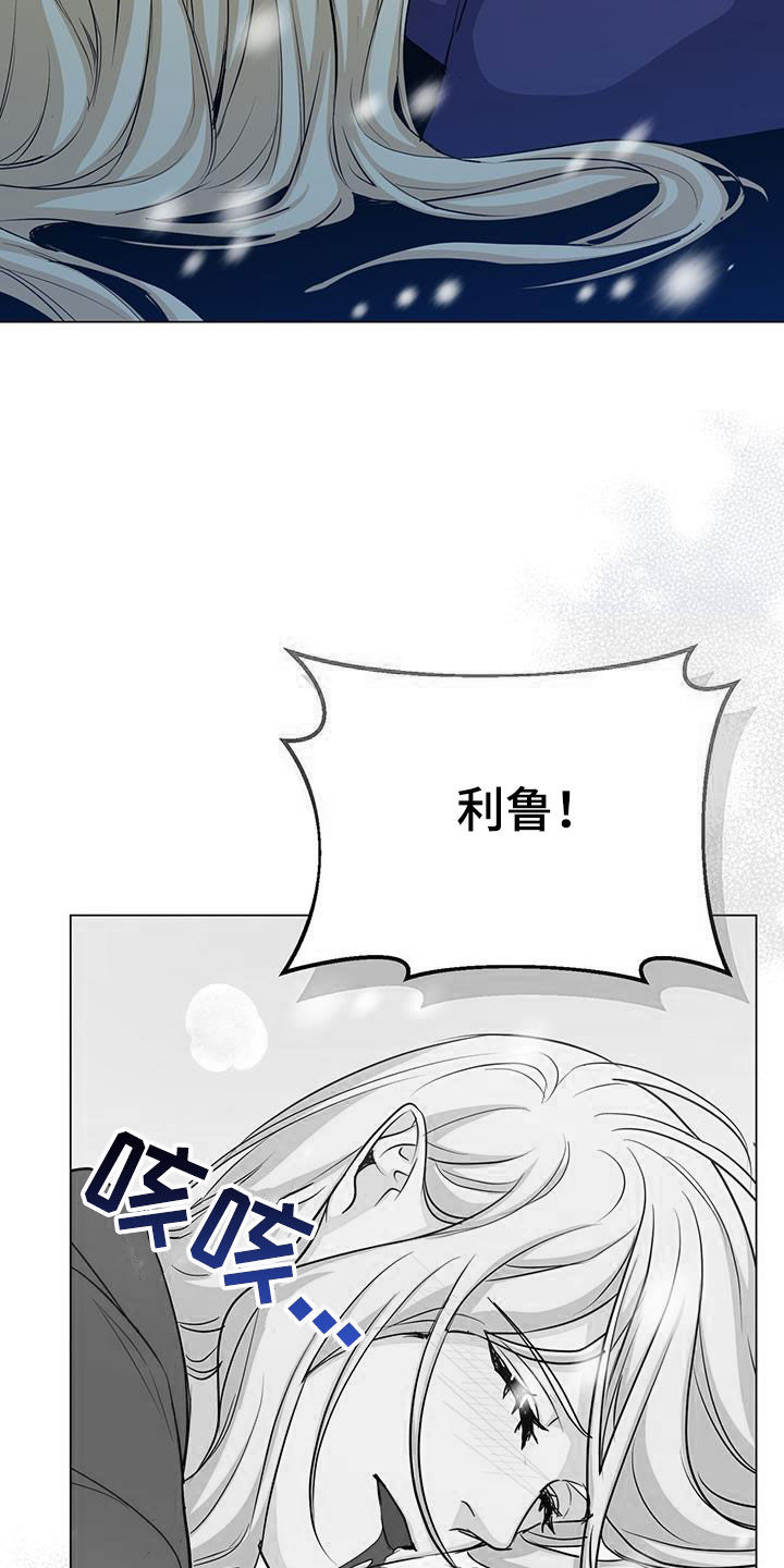 第81章：吐血12