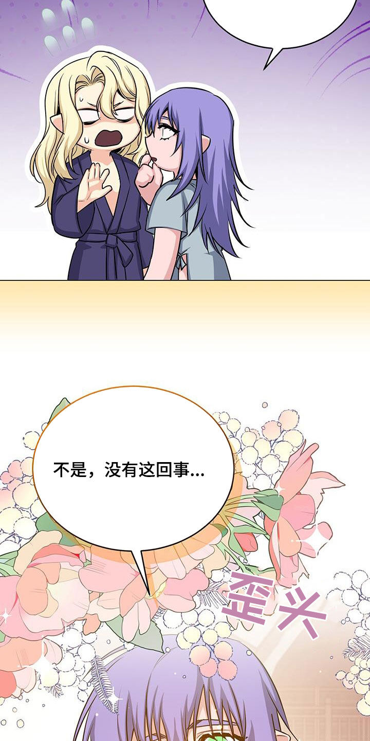 第80章：特别之处7