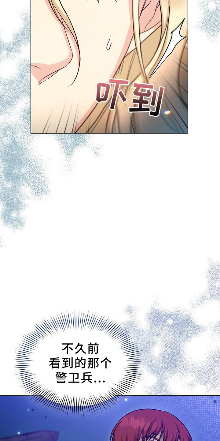 第44章：发现19