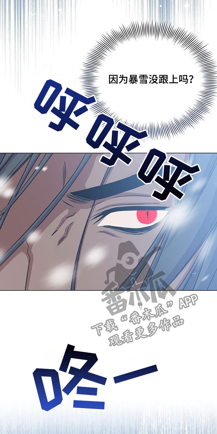 第81章：吐血10
