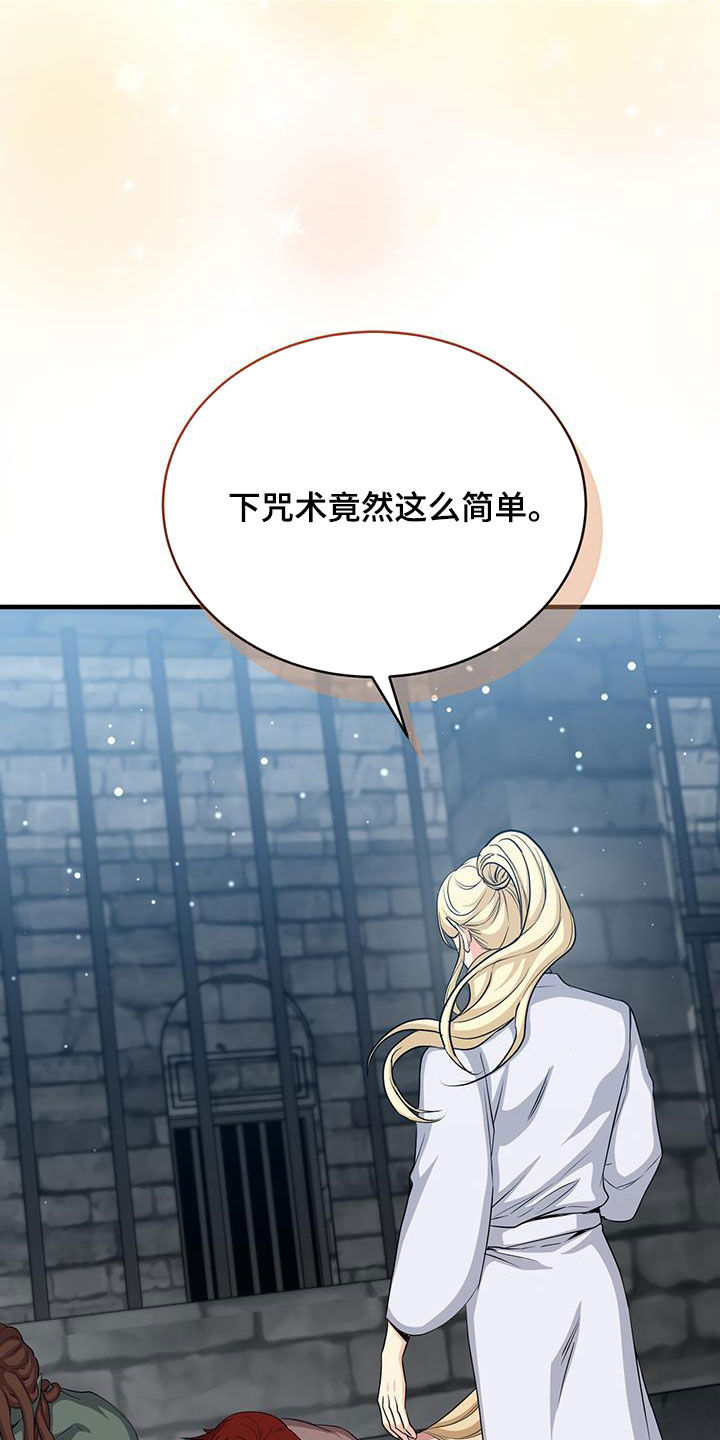 第83章：成功27