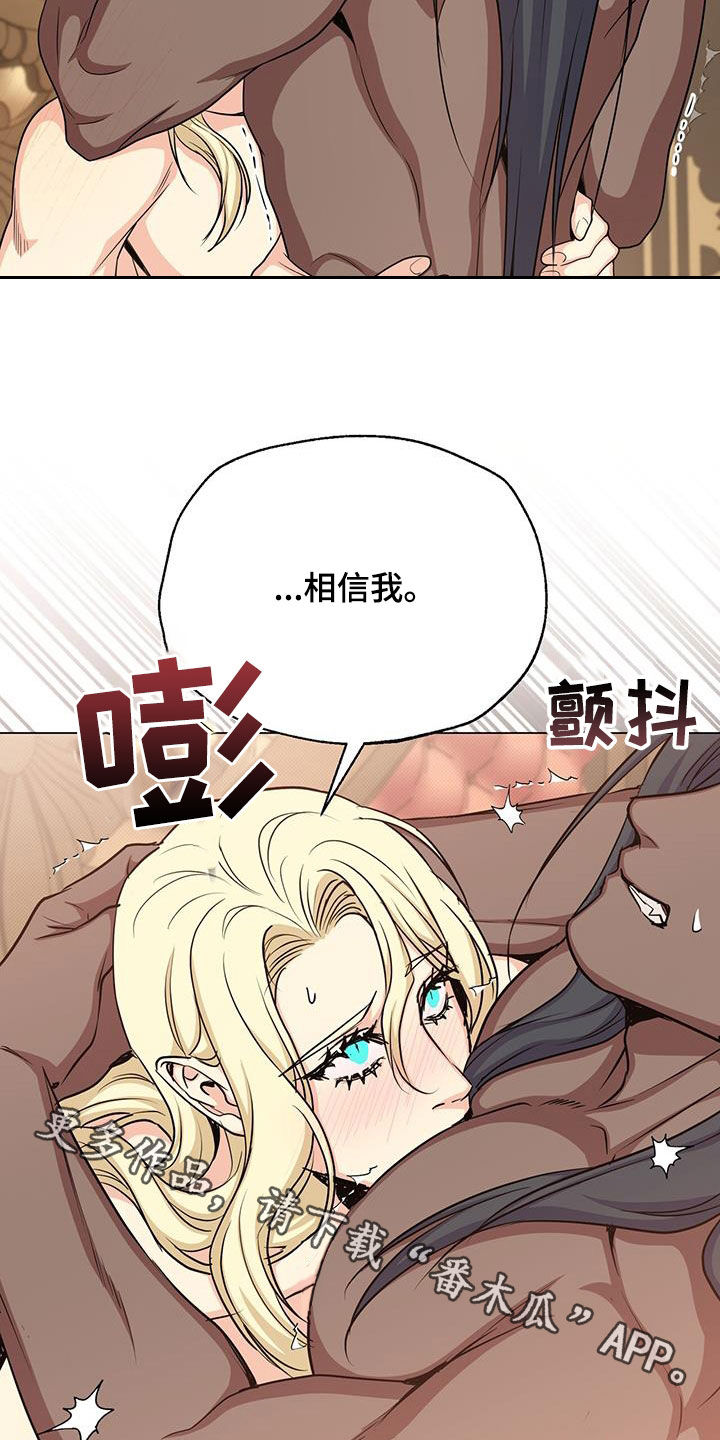 第84章：证明29