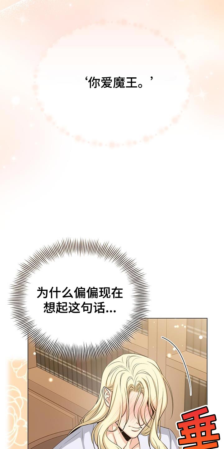第89章：有事相求13