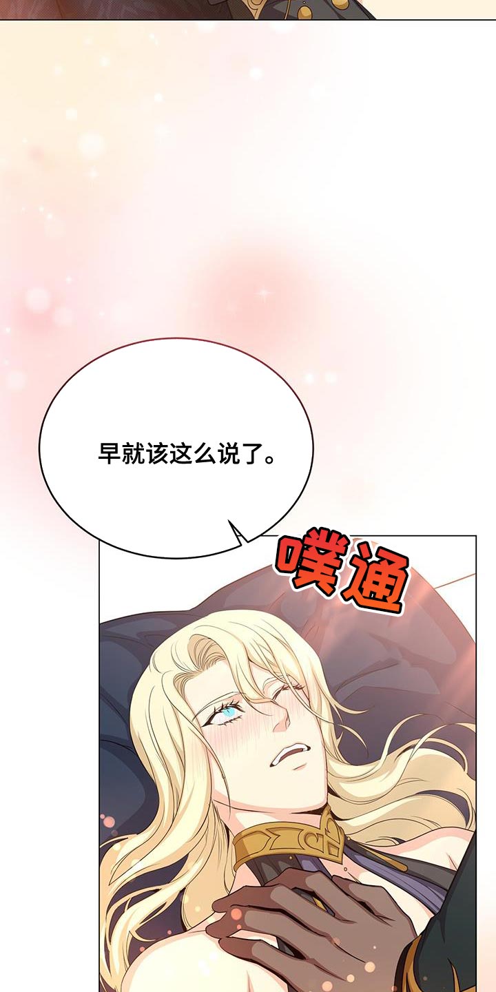 第67章：吃饭时间36