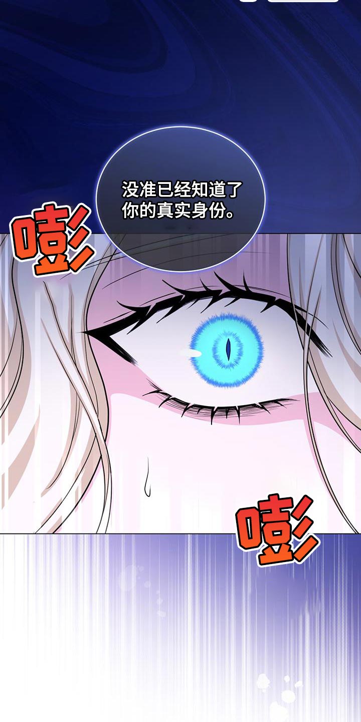 第69章：他的名字13