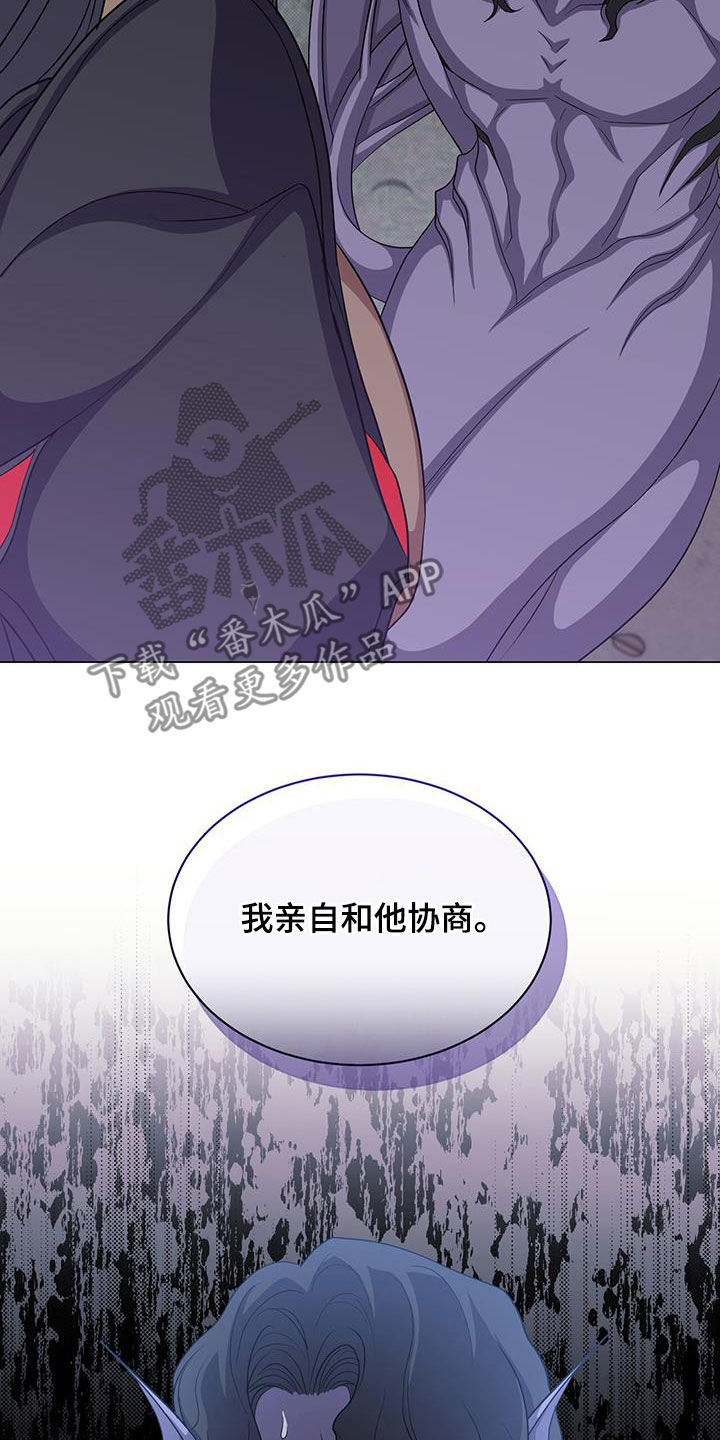 第61章：报仇7