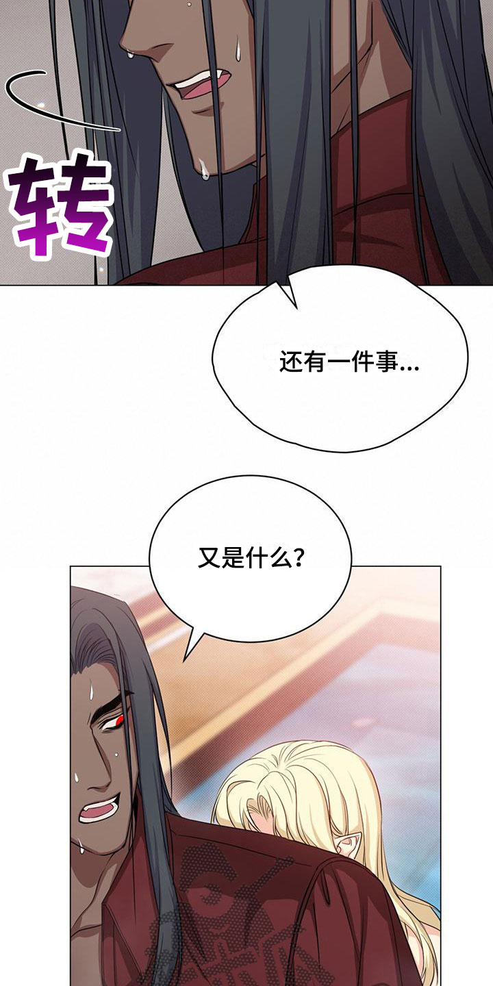 第33章：等他屈服7