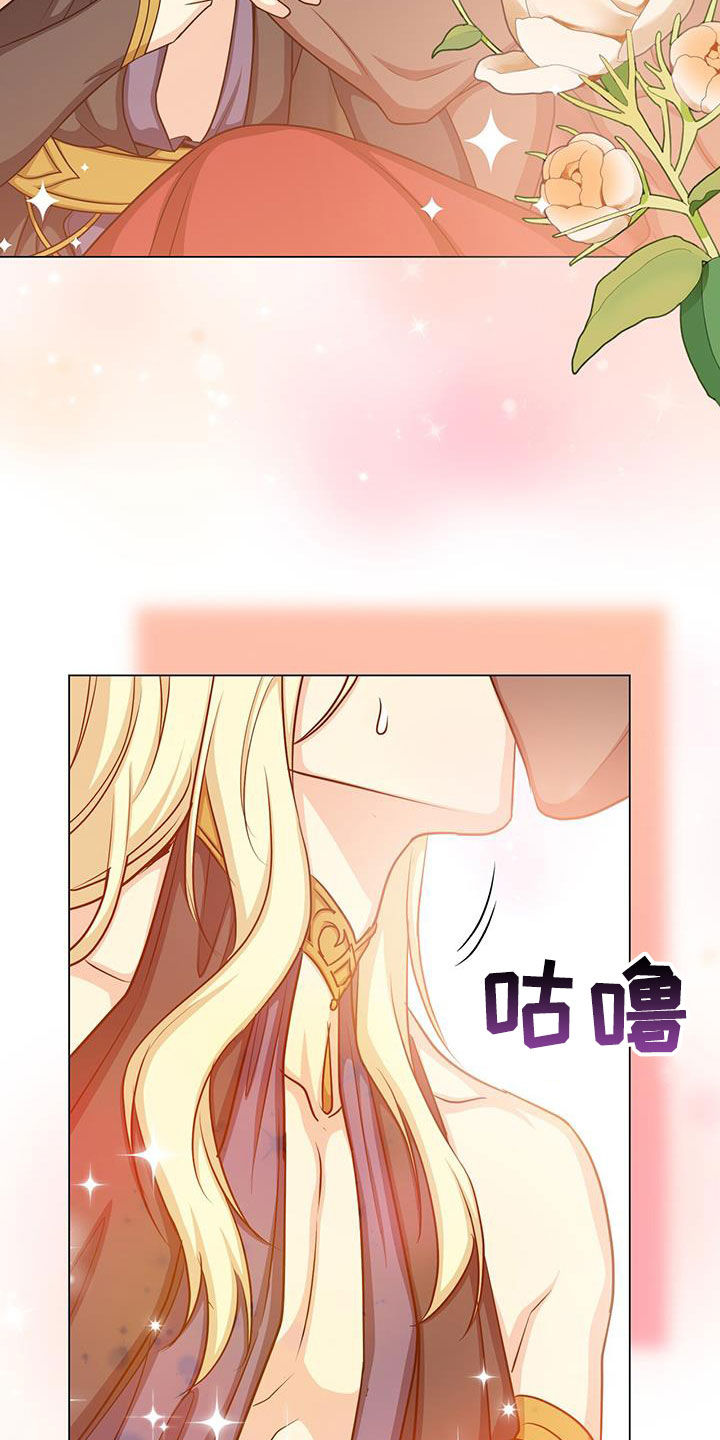 第57章：喂酒33