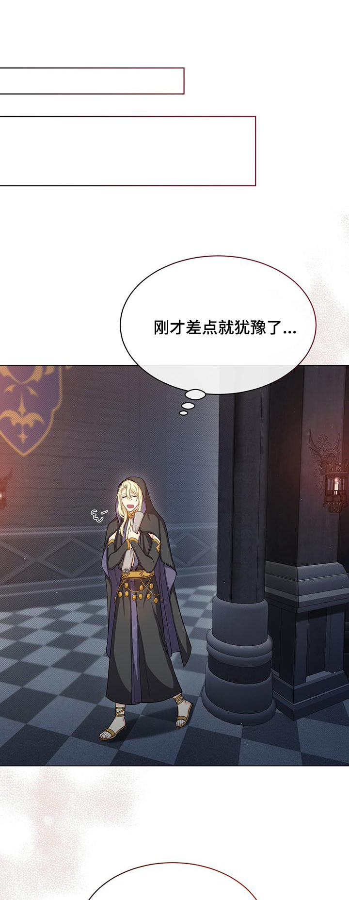 第53章：清理臭味12