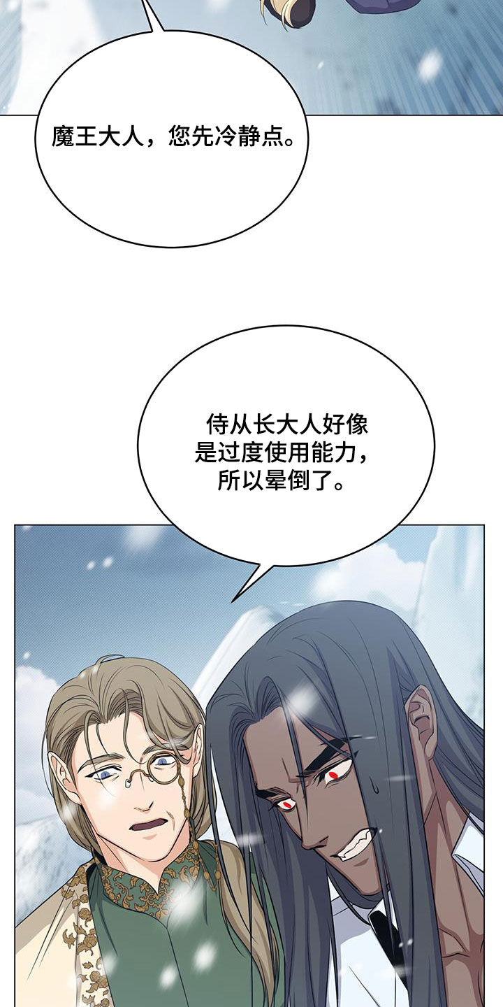 第81章：吐血19