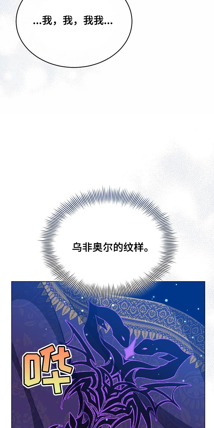 第71章：和以前不一样16