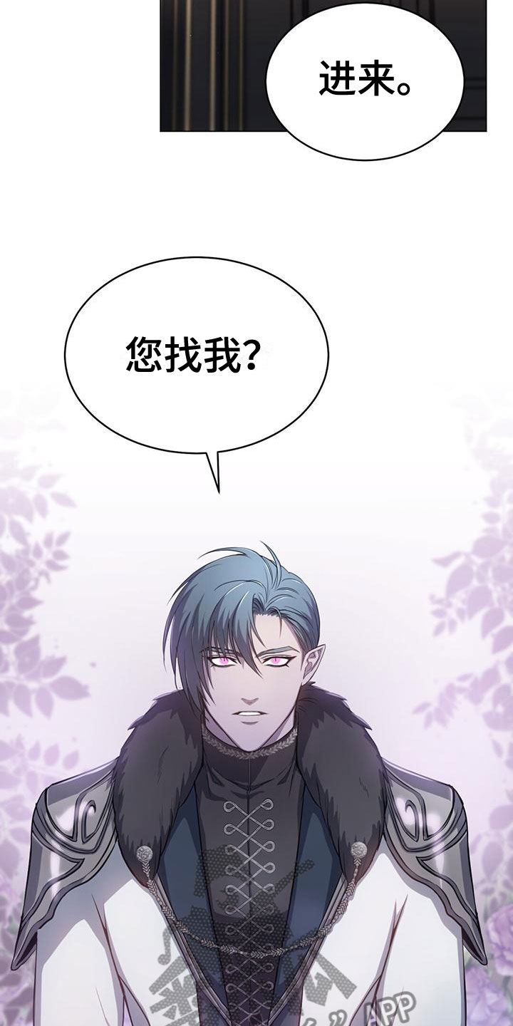 第23章：介绍17