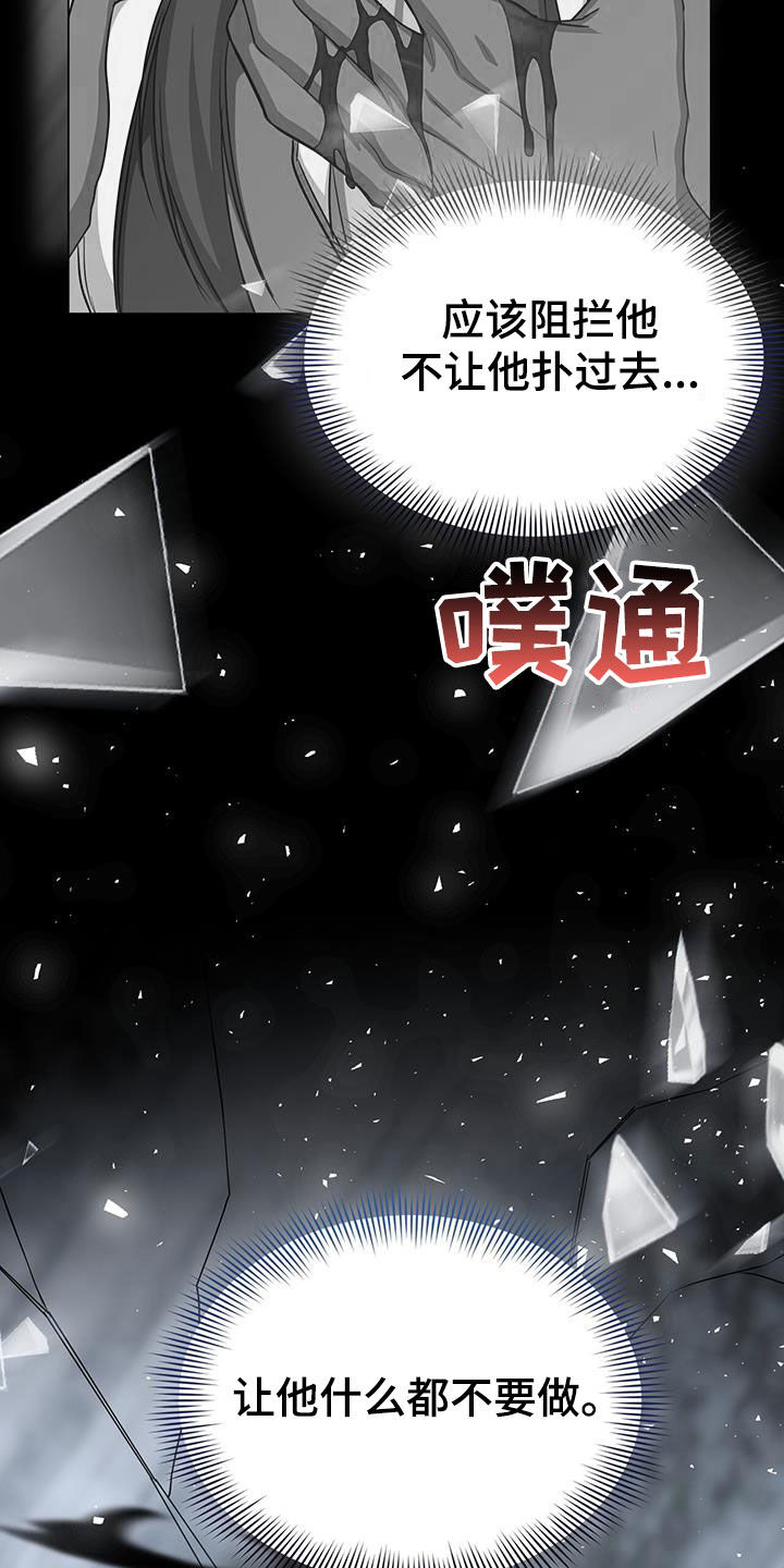 第64章：咒术12