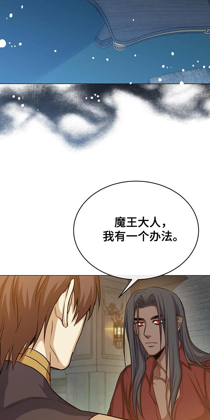 第95章：作战会议33
