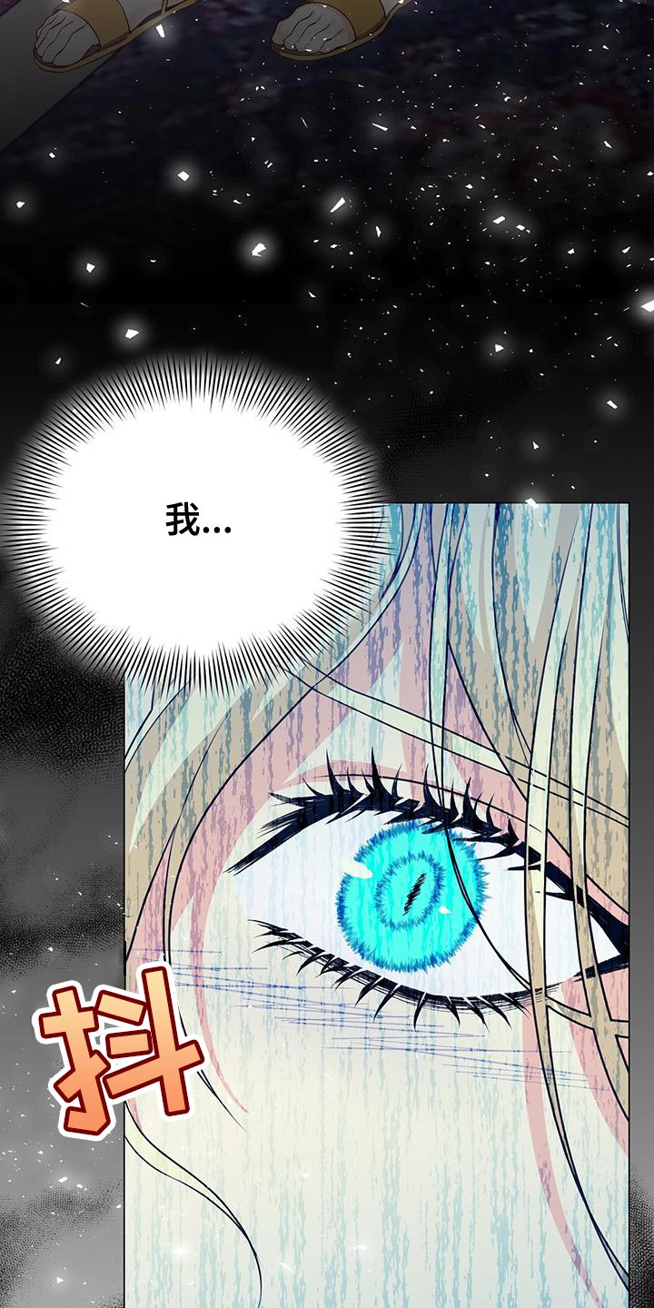 第71章：和以前不一样22
