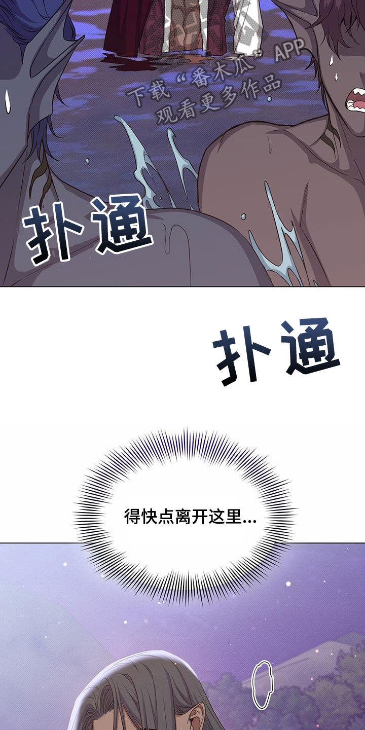第56章：斩杀8