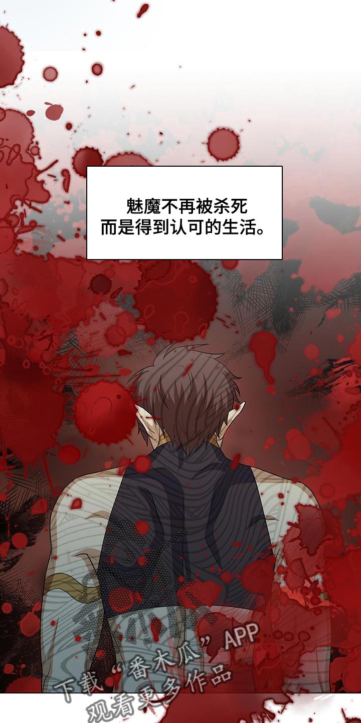 第90章：那我也相信29