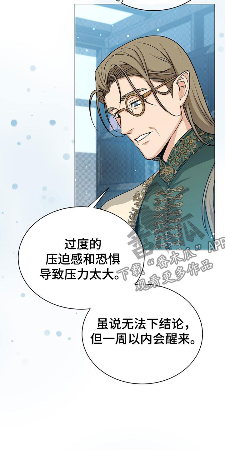 第65章：苏醒10