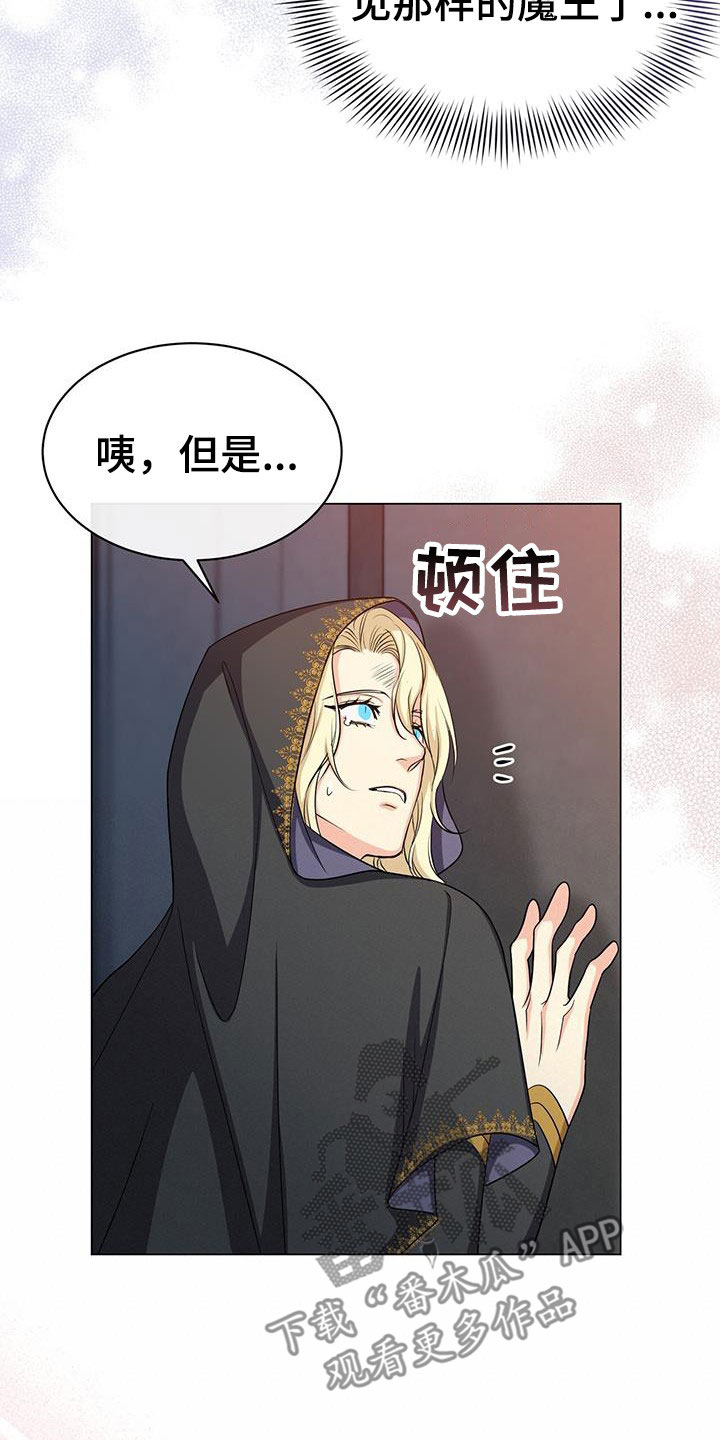 第52章：插画室15