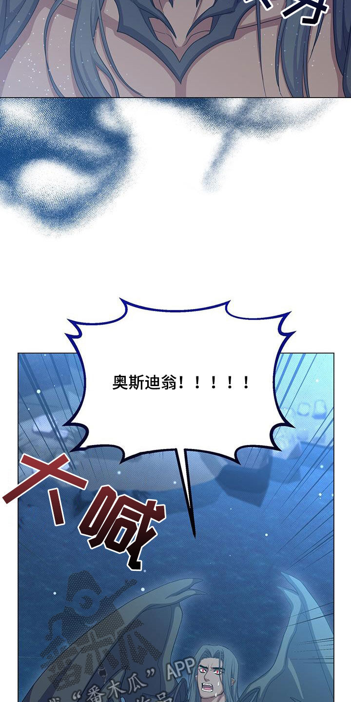 第60章：杀戮13