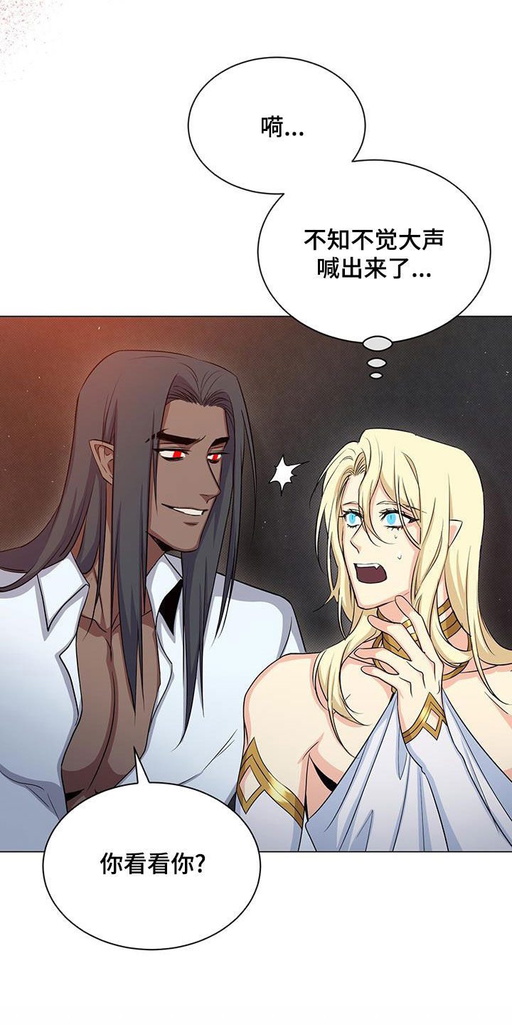 第48章：进步1