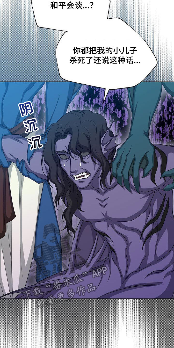 第60章：杀戮33
