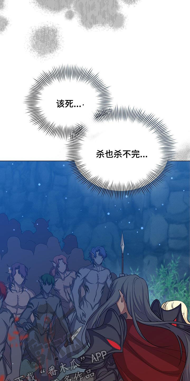 第60章：杀戮2