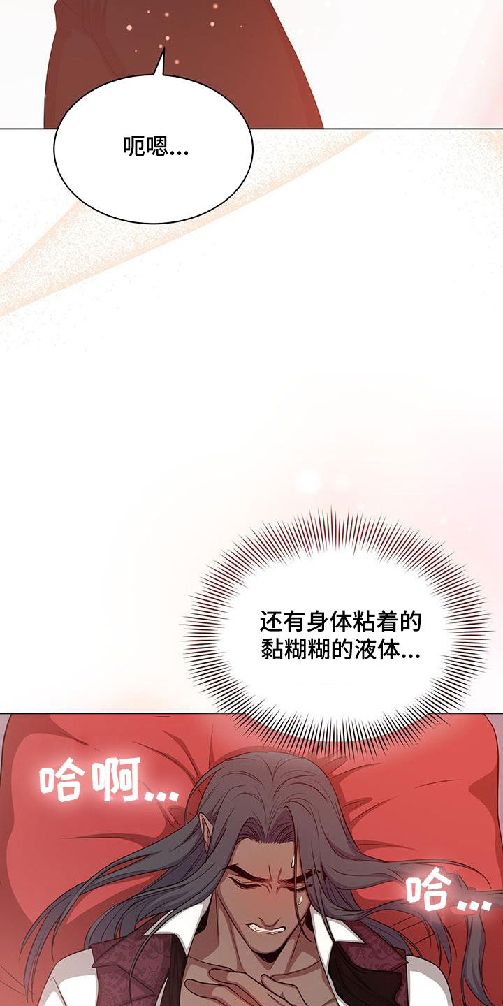 第57章：喂酒8