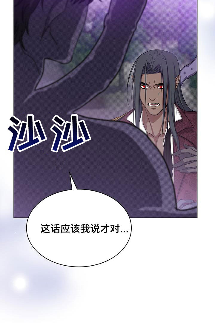 第55章：黑人鱼23
