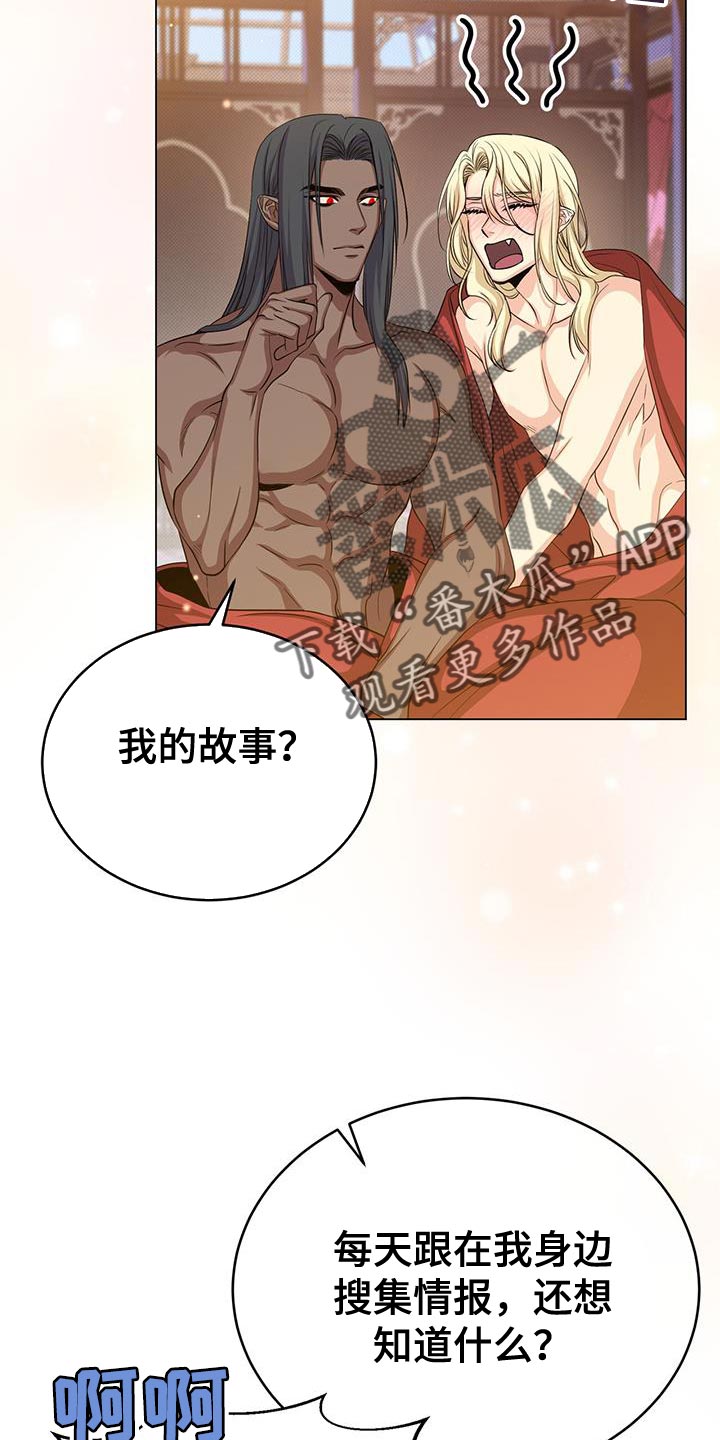 第93章：小时候的故事8