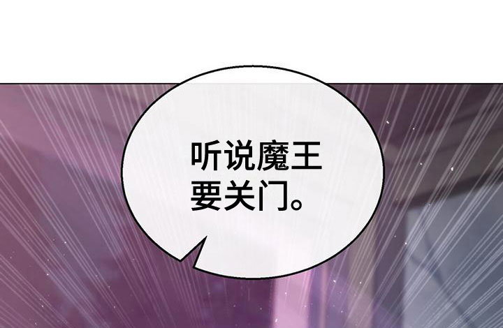 第4章：要关门18