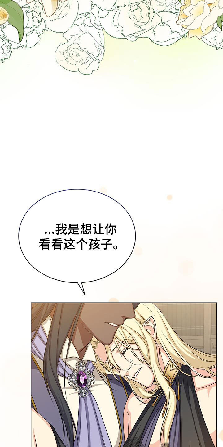 第64章：咒术33