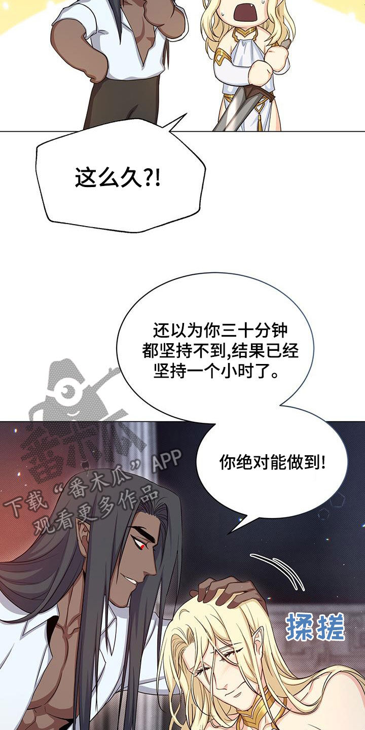 第47章：坚持14