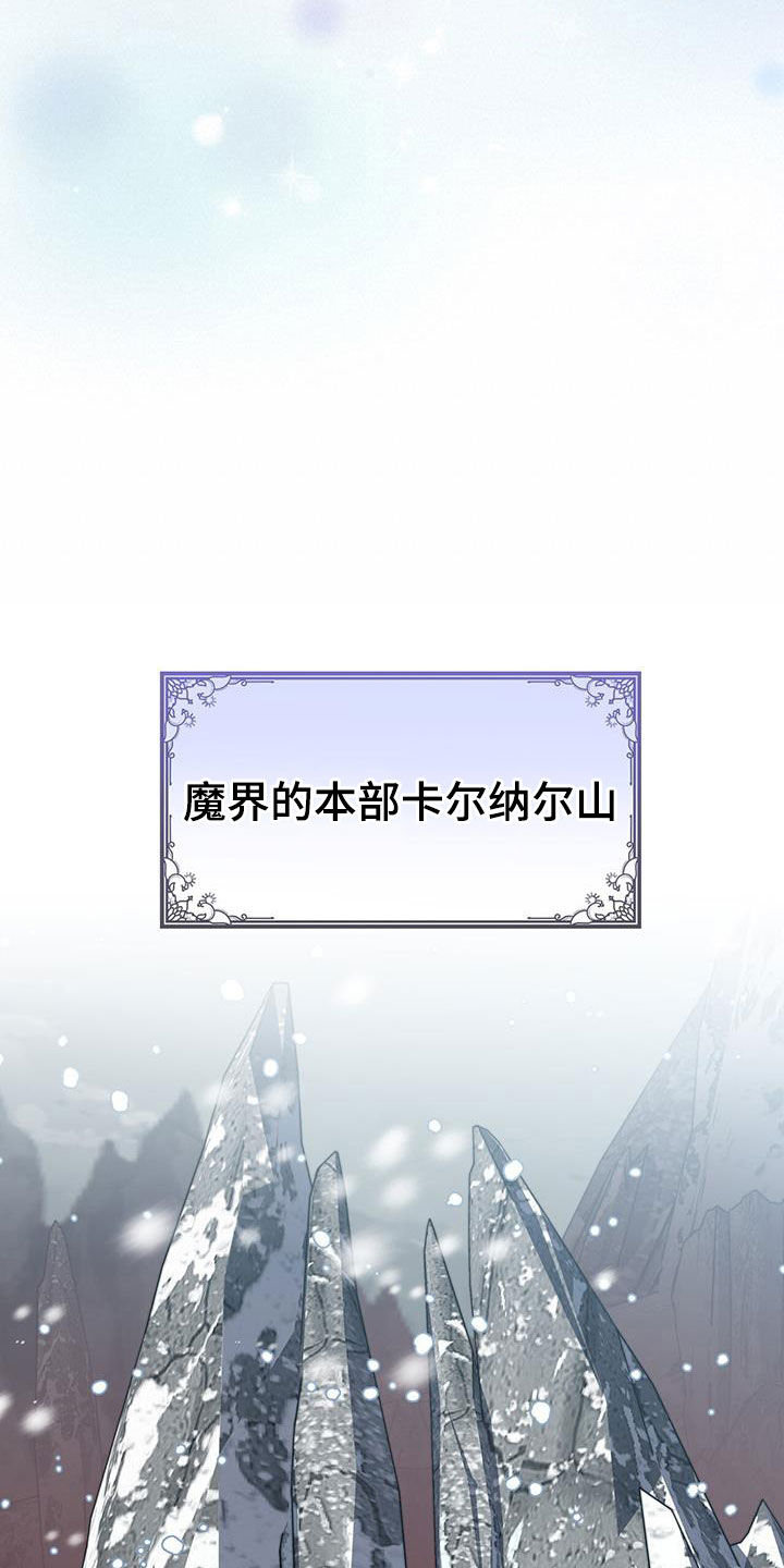 第64章：咒术27
