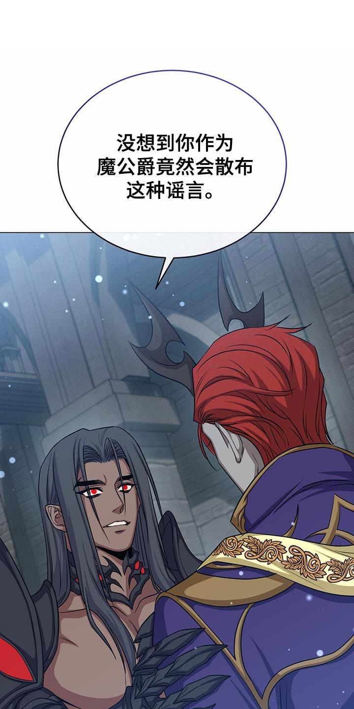第98章：准备的陷阱15