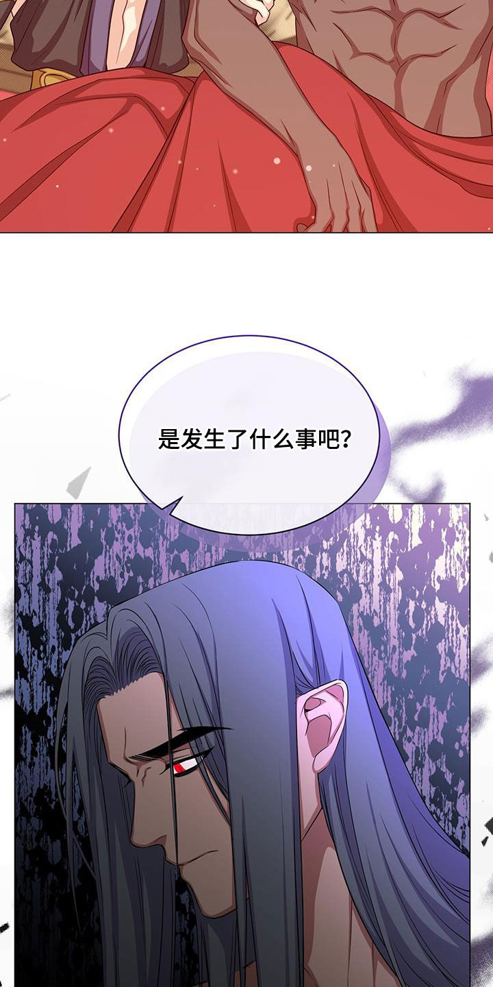 第57章：喂酒22