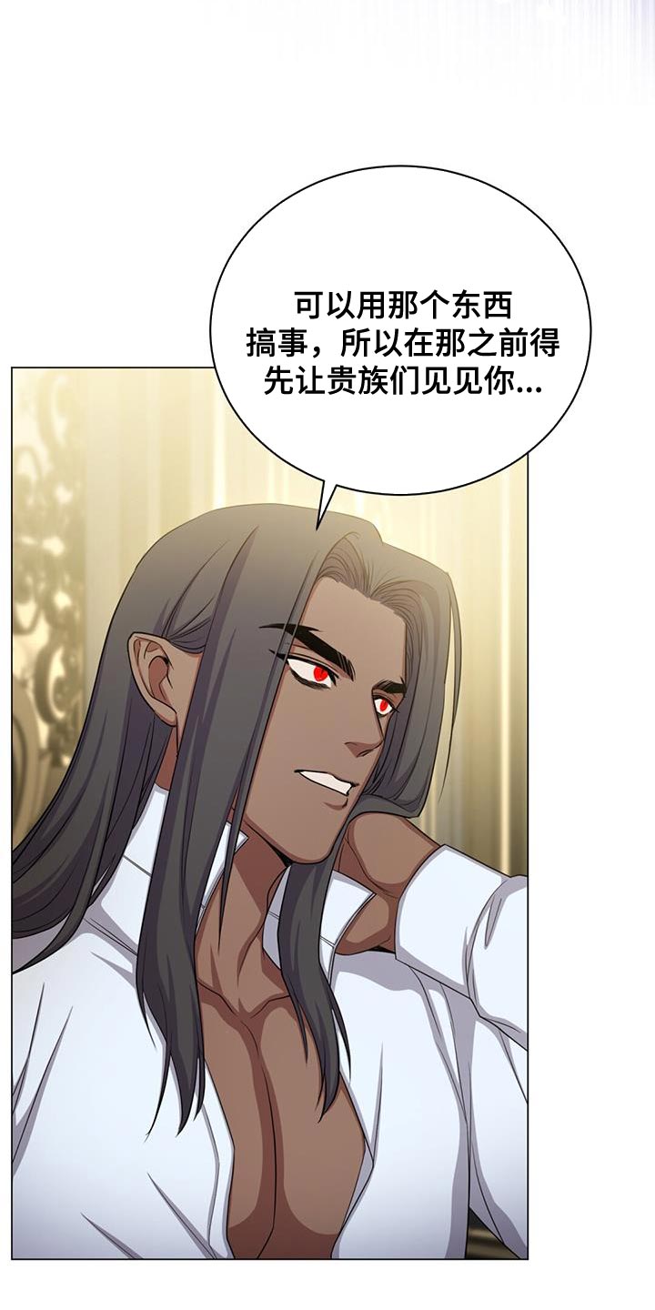 第69章：他的名字14