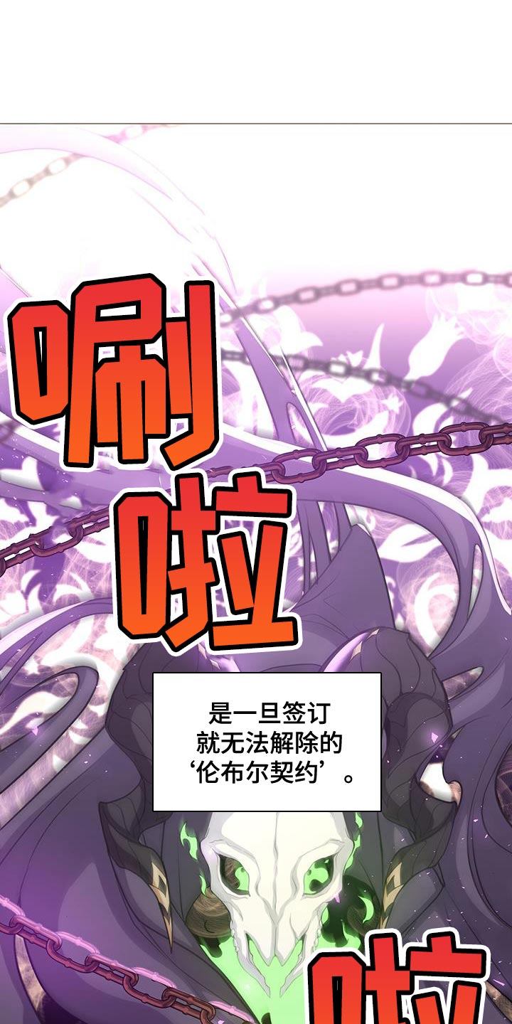 第90章：那我也相信21