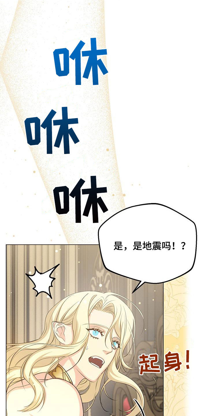 第62章：诅咒37
