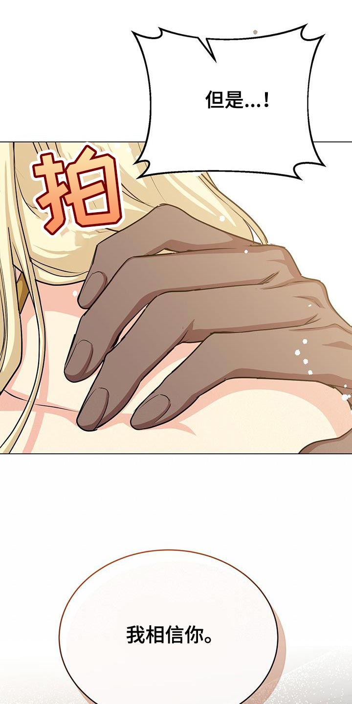 第95章：作战会议37