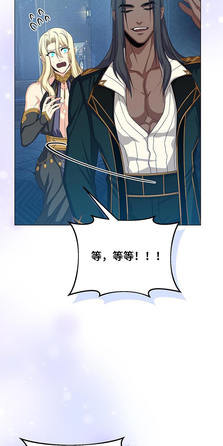 第67章：吃饭时间32